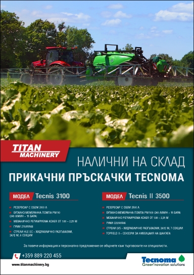 https://titanmachinery.bg/prikachni-praskachki-tecnoma-nova-dostavka